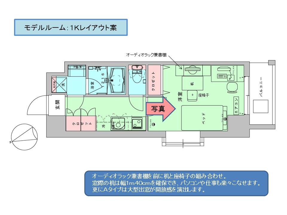アーバンツリー白山
