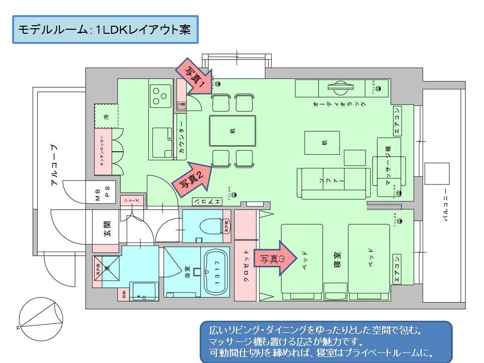 アーバンツリー白山