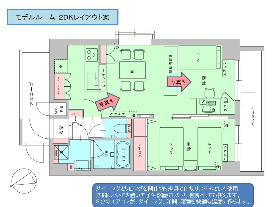 アーバンツリー白山